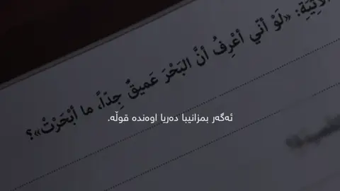 ما ابحرت🥀.#confused #fyp #foryou 