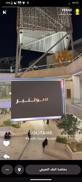 سنابات عامر وناصر @عامر الدوسري @ناصر الدوسري 