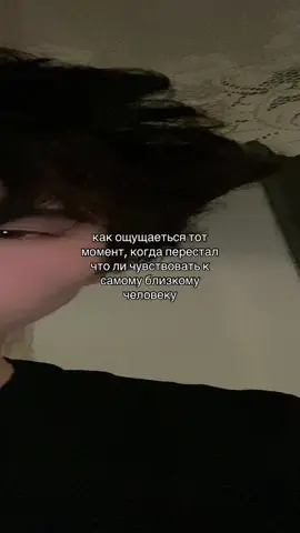 …… #щп #щитпост #щпост #808 #fyp 