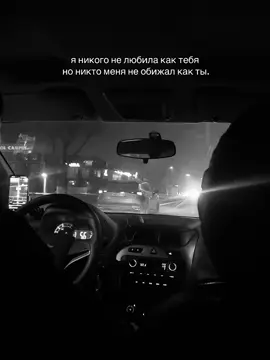 #любовь #рек 
