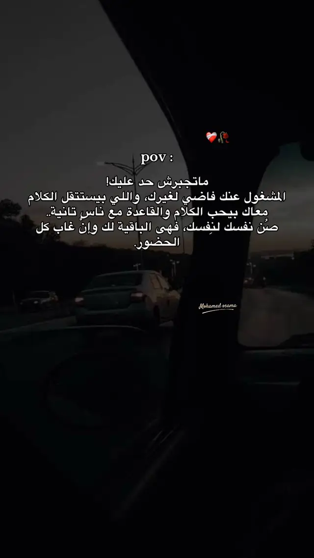 #حالات_واتس #explore #تصميم_فيديوهات🎶🎤🎬 #موسيقى_حزينه #مشاهدات 