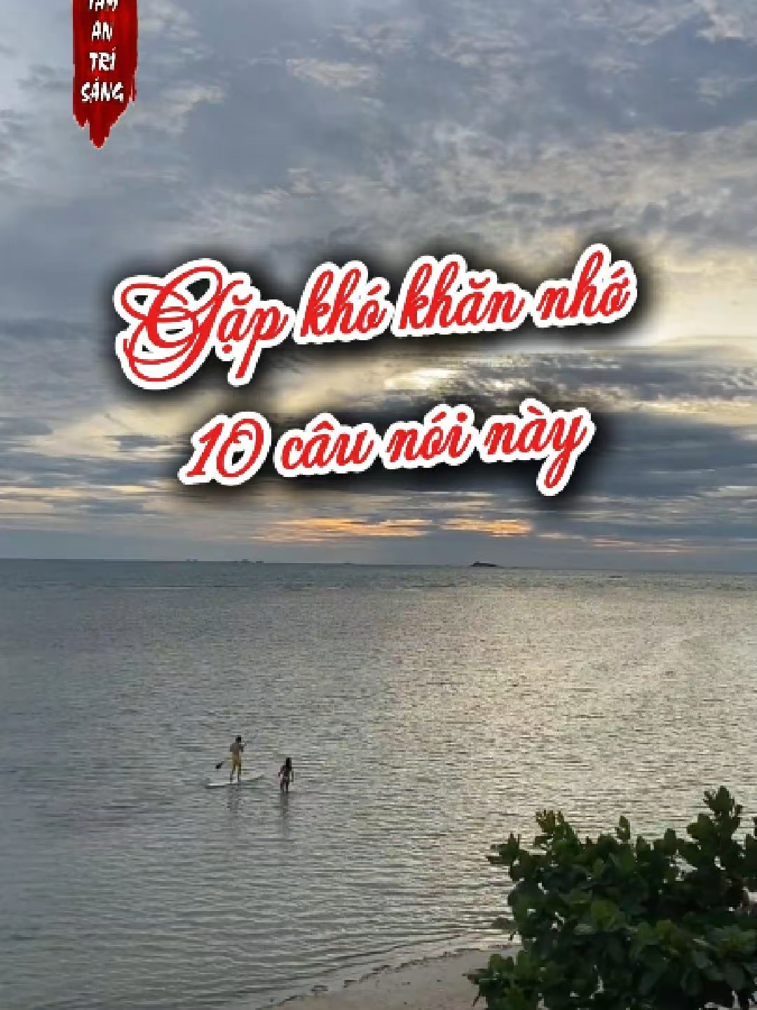 Khi gặp khó khăn nhất định phải nhớ 10 câu nói này #trietlycuocsong #quyluatcuocsong #suthatla #thauhieu #vuotquakhokhan #binhan #annhien #taman