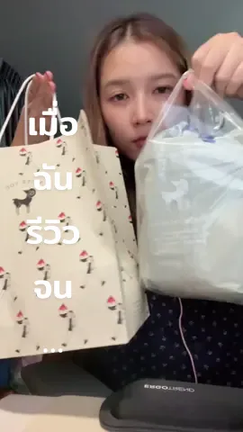 เมื่อฉันรีวิว จนร้านส่งของมาให้ แต่ส่งมาผิด…😂 ทุกคนช่วยคิดหน่อยว่าเราควรทำยังไงกับสิ่งนี้ แล้วฉันสามารถกินได้จริงๆใช่มั้ย หรือควรโทรไปขอเลขบัญชีร้าน พนักงานเค้าจะโดนอะไรมั้ย?? อันนี้ซีเรียสนะ ราคาแรงเลยหละ ทำไงดี🥺