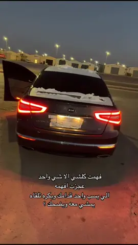 #كادينزا #الشرق #fyppppppppppppppppppppppp #fyp 