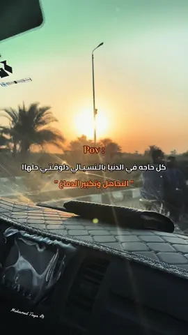 التجاهل نعمة كبيرة بحمد ربنا عليها والله 😌📌#fyppppppppppppppppppppppp #للعقول_الراقية_فقط🤚🏻💙 #fypシ゚ #حالات_واتس #ابوهيبه 