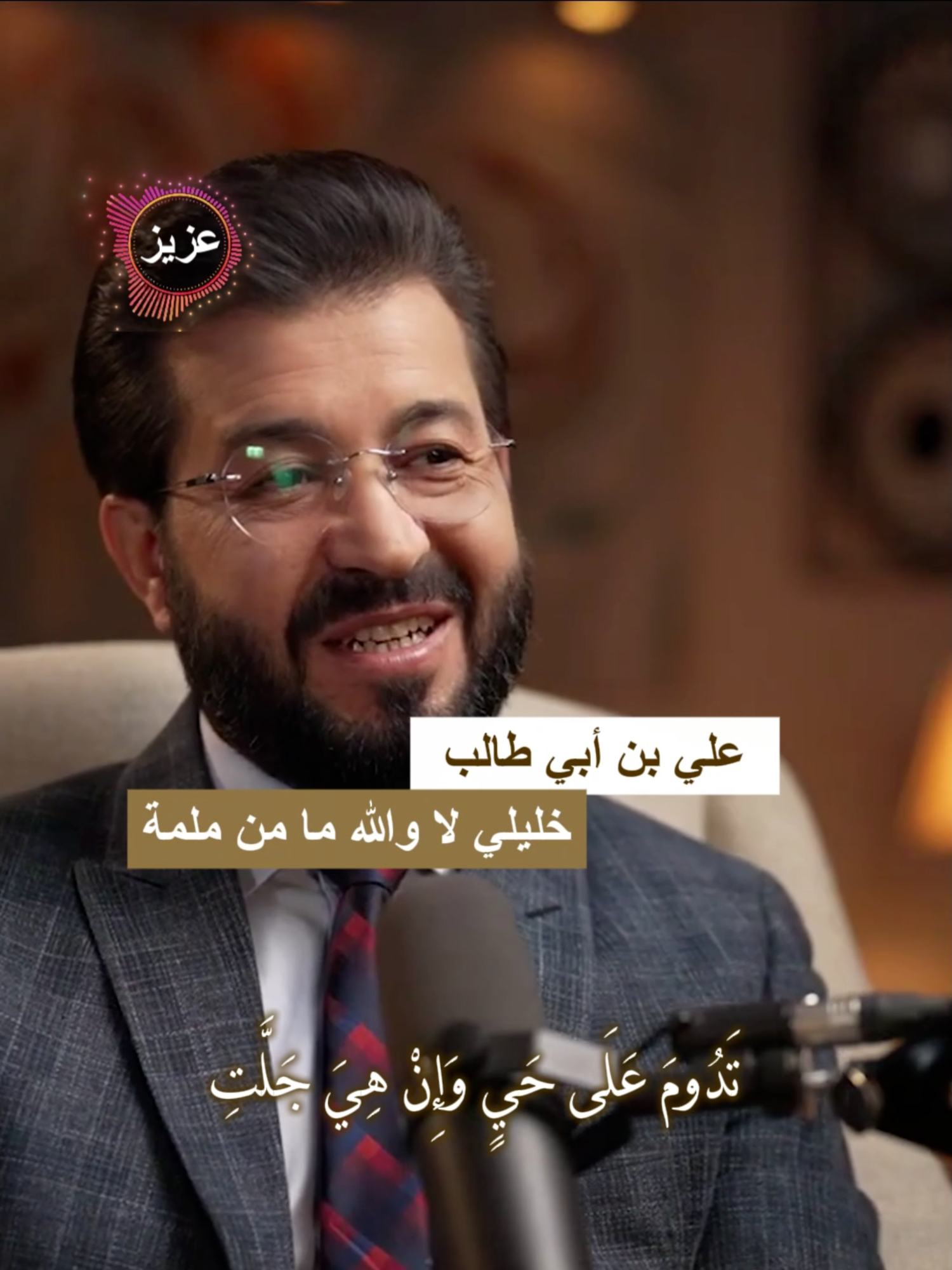 الصبر #حسين_الجنيد #منازل_القصيد #شعر