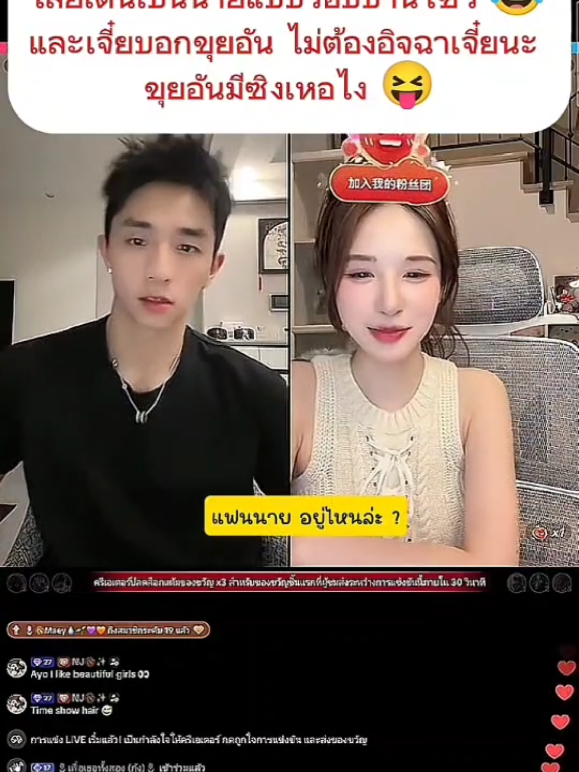 เพื่อนชมขนาดนี้ เดินโชว์ไปหนึ่งกรุป 🏀🌻 #henderson #อาเจี๋ย #ajie #kuian #ขุยอัน kuian888