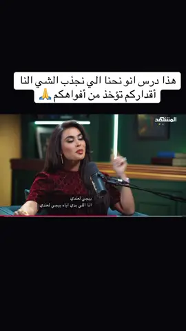 أقداركم تؤخذ من أفواهكم قصص يومي في دبي #trend #explore #foryou #يومي #يومي_خوري @YOUMI kh 