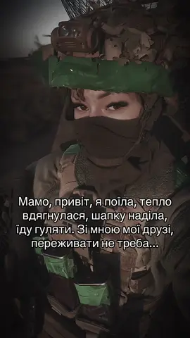 гульки звісно такі собі #друзі #подорож #вайб #мілітарі #military 