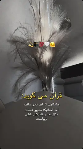 #متن#های#زیبای#اسلامیویڈیوز🕋🕋 #islamic_video 