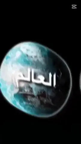 تم افتتاح نقابة أبواب الجحيم 𓆰 هاي نقابه جديده و تختلف عن أي نقابه بل برنامج و الي يريد يدخل يراسلني خاص و نزيد عليه بيت راح تصير بيه مسابقات و تصير بيه فعاليات و بل توفيق للنقابه@ࢦِٰــــوسيفࢪ 𓆰 @واهَـس𓆰 اخوتي🌿😴
