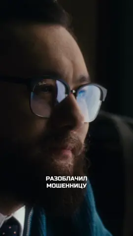 🎬 Премьера «Мошенники 2» 15 января!  Жди новый сезон в онлайн-кинотеатре START @start.ru на платформах TV+ Kazakhtelecom @telecom.tvplus и Unico Play @unico_play 🔥 Первый сезон сериала «Мошенники» смотри уже сейчас на START📲 #мошенники #мошенникисериал #salem #нетамашалаймыз #корупция 