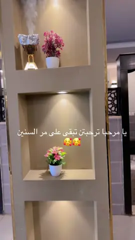 #يا مرحبا.ترحبتن#    #مساء_الخير_والسعاده_متابعيني💕 