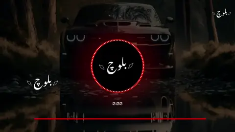 USE EARPHONE FOR BETTER EXPERIENCE 🔥💀🎶🎧  New Arabic Remix Slowed And Reverb 😘🎵🎶🎧 Baloch Music 💙🎧 #bass #bassbosted #aveeplayer #music