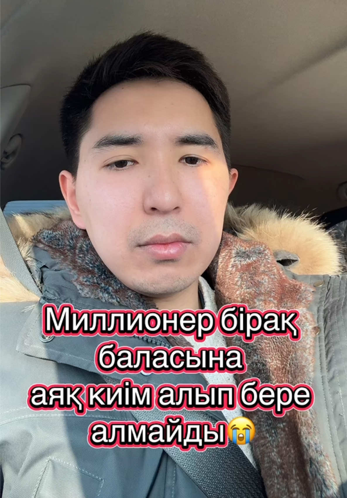#шүкір 