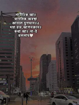 #jahidmiftah #feniyan #jahid 