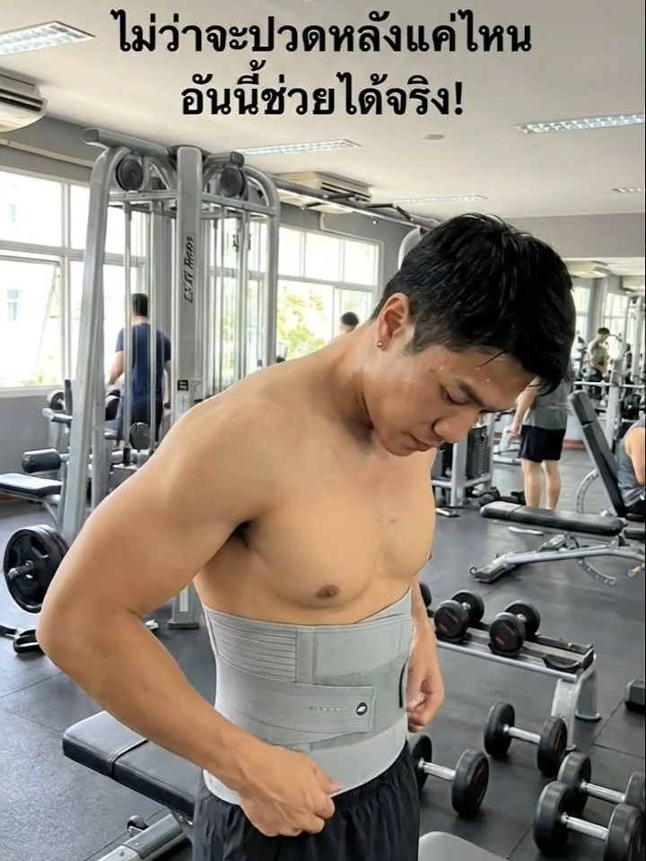 ปวดหลัง ยกของหนักบ่อยๆ ต้องมีตัวช่วยดีๆ อย่าง MK เข็มขัดพยุงหลังนะจ๊ะ! 😊 #ปวดหลัง #เข็มขัดพยุงหลัง #เอวบล็อคหลัง #เสื้อดามหลัง #พยุงเอว