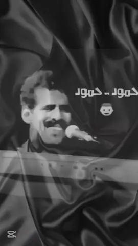 منشن حمود 🤣 ! من الارشيف علي بحر يتغشمر من حمود  #الشعب_الصيني_ماله_حل😂😂 #ضحك😂 #اكسبلور #علي_بحر #علي_بحر_عشق_لن_ينتهي 