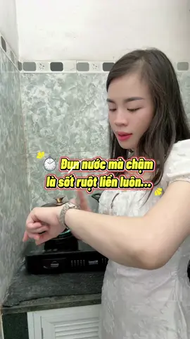 Ấm đun siêu tốc chân ái của tui nà #milife #doxingiatot #amsieutocmilife #xuhuong #viỉa 