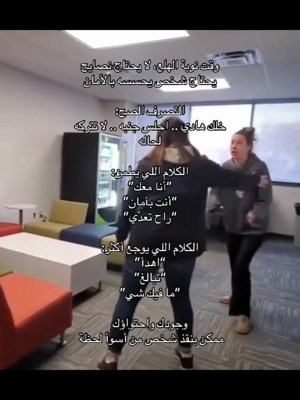 نوبات الهلع#الشعب_الصيني_ماله_حل😂😂 #السعودية #viral #f #اكسبلورexplore 