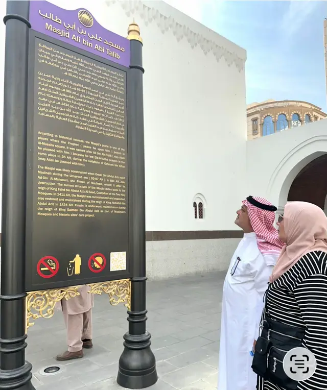مسجد علي بن أبي طالب عليه السلام في المدينة المنورة: هو أحد المساجد التاريخية الصغيرة القريبة من مقبرة البقيع، ويُعرف عند بعض أهل المدينة باسم مسجد علي. تُنسب تسميته إلى أمير المؤمنين علي بن أبي طالب رضي الله عنه وكرّم الله وجهه، إذ يُروى أنه صلى في هذا الموضع.
