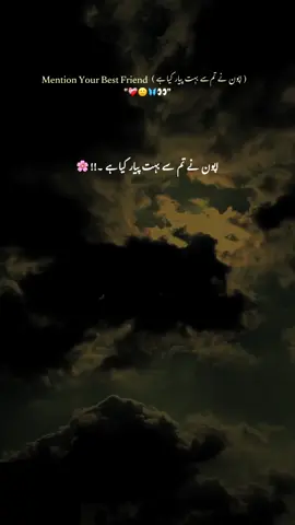 اپون نے تم سے بہت پیار کیا ہے 🫠💔. #foryou #foryoupage #poetry #unfreezaccount #tiktoksolve @TikTok 