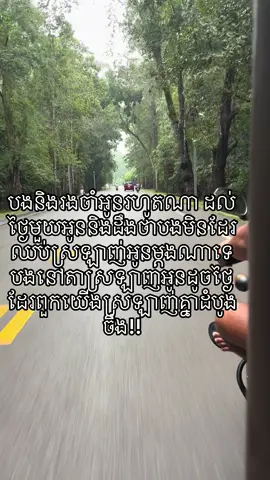 #fypシ゚ #fypシ゚ #fyppppppppppppppppppppppp #bacll២០២៦📚📝🙇 #ត្បូងឃ្មុំផ្ទះខ្ញុំ🏠💗😊 