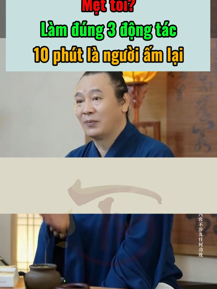 Làm đúng 3 động tác 10 phút mỗi tối là người ấm lại!!   #meosongkhoe #suckhoe #khoemanh#duongkhihuyet #buoitoivuive #dongy #reels #trend #trending #duongsinh #xoabopbamhuyet