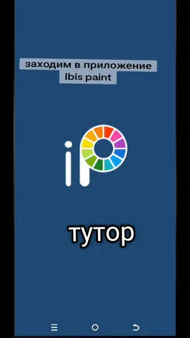 просили тутор, берите) #fyp #foryoupage #foryou #followme #tiktok #duet #greenscreen #xyzbca #funny #VoiceEffects #Love #comedy #viral #trending #followme #greenscreen #followme #funny #foryou 