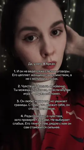 Больше прогнозов в тгк: Заметки Хель #прогнозы #расклады #раскладтаро #8аркан #матрицасудьбы 