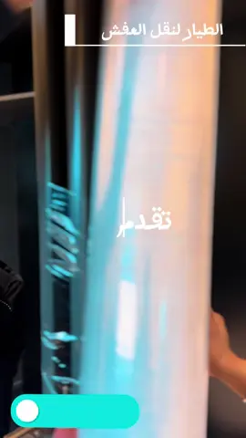 Eltiar.com #افضل شركة نقل اثاث #نقل_اثاث  #الرياض  
