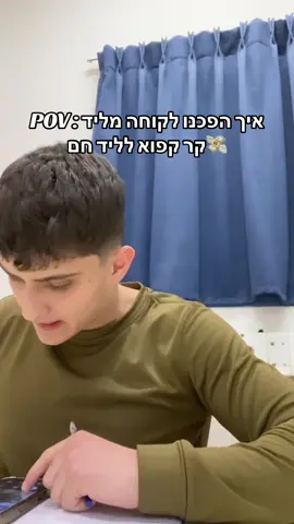 #שיחותמכירה #שיחותקרות #מכירות 