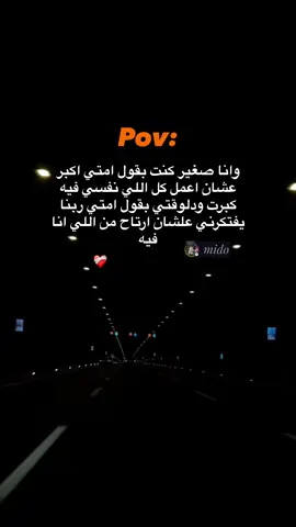 #الاهل #مشاهير_تيك_توك #حلات_واتس #تصميم_فيديوهات🎶🎤🎬 #اكتاب💔زهق 