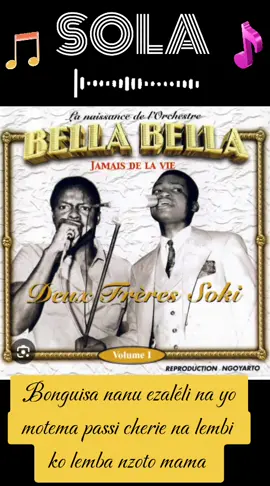 BELLA BELLA & LES FRERES SOKI VANGU 🎶 SOLA  #anciensucces🇨🇩 #bellabella #rumbacongolaise🇨🇬🇨🇩 #musiquecongolaise #congo 