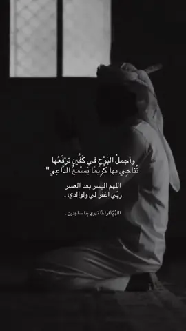 #نجران #نجران_الان #fyp #foryou #الشعب_الصيني_ماله_حل😂😂 