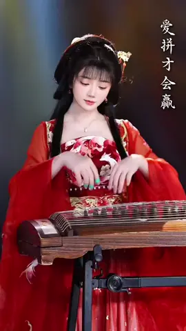 距离过年还有一个月，不管被打一顿还是打一顿，都该去要账了~拼了~～～#爱拼才会赢 #古筝 #励志 #音乐 #chinesemusic 