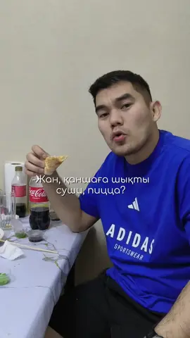 Осылай байымды тамақтандырам енді😂