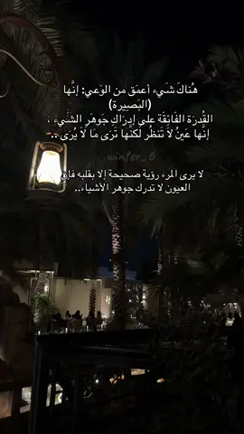 #عباراتكم_الفخمه🦋🖤🖇 #fyp #foryoupage #fyp 