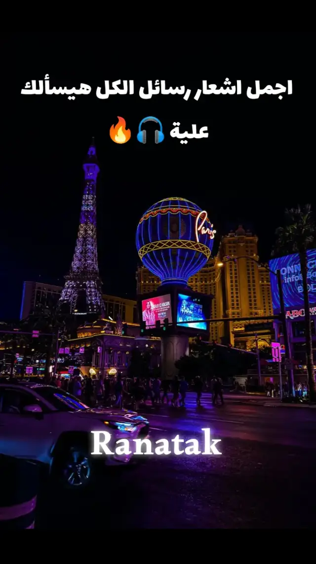 نغمات مميزة لموبايلك 🎧🔥 #fyp #forpage❤❤❤ #foryou 