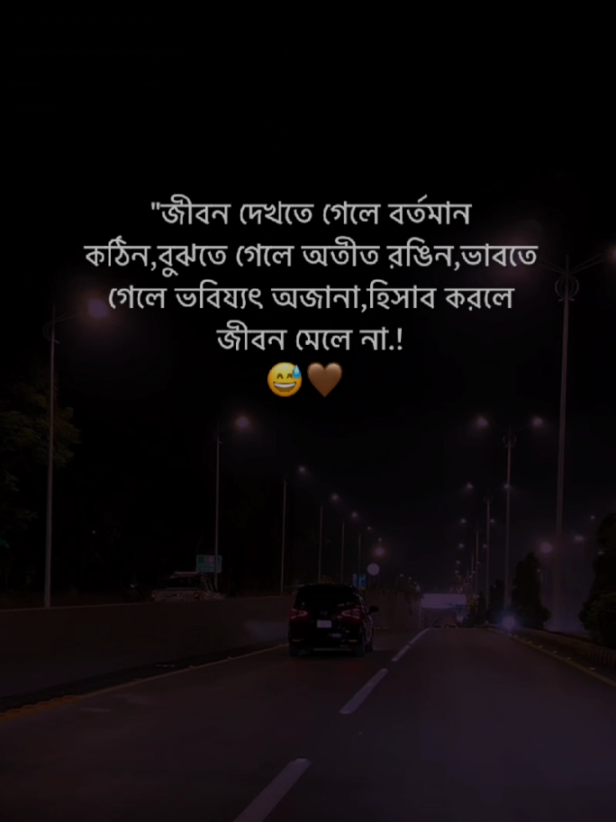 #foryou #fypシ゚ #viral #trending #blank_estiak @TikTok @TikTok Bangladesh 