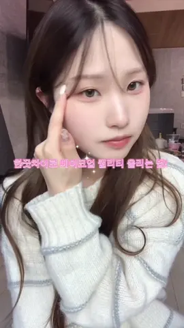 한끗차이로 메이크업 퀄리티 올리는법 풉니다!!!! #페리페라광고 #유료광고 @페리페라 peripera_official  페리페라에서 트렌드에 맞게 애쉬 컬러가 NEW 컬러로 출시되었어요😻(여기저기 찾아다녔는데 잘 없는 컬러였음..ㅜ) 톤별로 찰떡 컬러로 원하는 무드에 맞춰 인상 커스터마이징이 가능한 다양한 컬러가 있는데 가격대비 퀄리티가 진짜 좋아서 저도 너무 잘 쓰고있어요!🤍 그럼에도 더 저렴하게 구매할 수 있는 1월동안 페리페라 스피디 스키니 브로우&마스카라 할인을 절대 놓치지 마십시오.. 무려 두가지 조합을 1만원대에?! #페리페라 #스피디스키니브로우 #스피디스키니브로우마스카라 