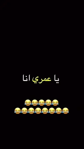 #يويلكم_لو_ماطلع_اكسبلوووورررررررررررر #foryoupage #ضحك😂  مين اللي عندها زي هذا المخلوق🤣😜