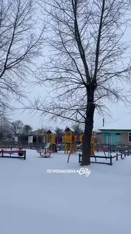 Зимова Петропавлівка. Дніпропетровщина. Для тих, хто сумує за домом. Для наших петропавлівчан. Для всіх, хто бував у нашому селищі.  #петропавлівка #зима2026 