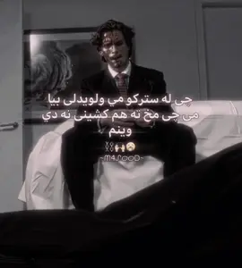 #creatorsearchinsights #افغانستان #کندهاری_شــهزاده👑🖤 #کندهاری #unfrezzmyaccount #edit #viral 