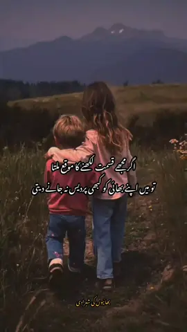 #kash 🥺🥺😔😔😭😭#brothersisterlove #foryou #fyp #plztiktokdontunderreviewmyvideo 