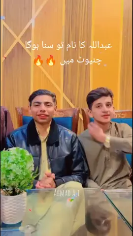 bhai ❤️❤️❤️