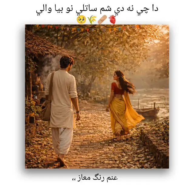 #پشتون_تاجیک_هزاره_ازبک_زنده_باد🇦🇫 #foryou #foryoupage #foryoupageofficiall #ganm_rang_maaz 
