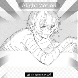 #DAZAI      lazy   edit      dm4artists         #dazaiosamu #dazai #dazaicosplay #jugg 