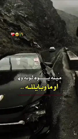 ملګرو اکونټ خراب شوی دی ریپوسټ درسره وکړی مننه 🥹🙂‍↔️#fupシforyou #vairal #اکسبلورررررررررررررررررررر❤🧸 