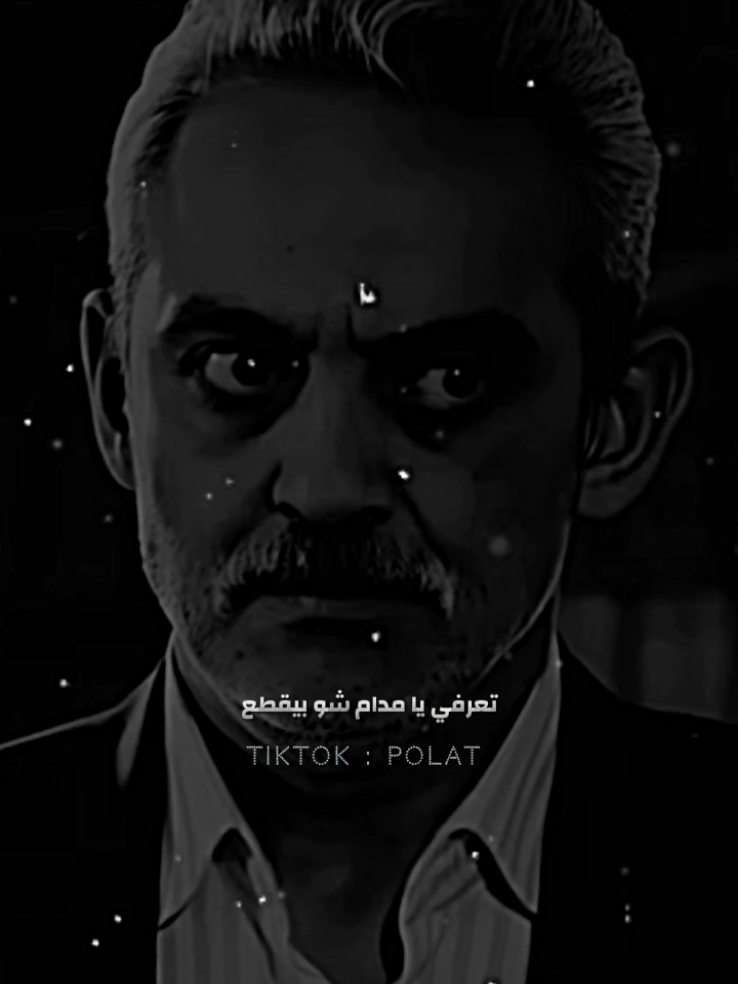 الخال زازا وادي الذئاب 🐺 #بولات_علمدار #الخال_زازا #وادي_الذئاب #مراد_علمدار #تصمم_فيديوهات🎶🎤🎬 @𓆩 𝐏 𝐨 𝐥 𝐚 𝐭 𓆪 
